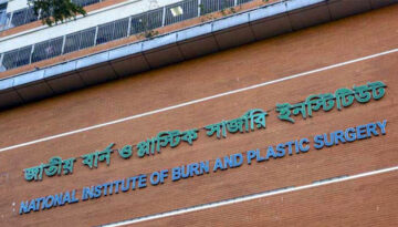 যাত্রাবাড়ীতে এসি বিস্ফোরণে একই পরিবারের চারজন দগ্ধ