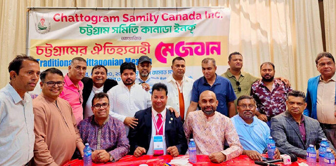 টরন্টোতে চট্টগ্রামের মিলনমেলা: প্রবাসে জমকালো মেজবান