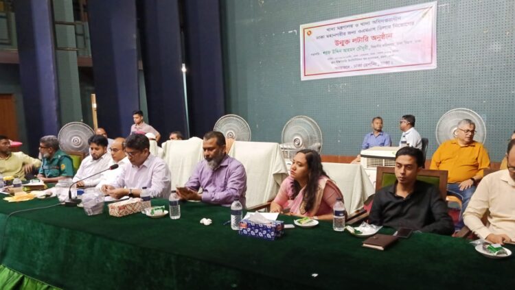 ঢাকা মহানগরীতে উন্মুক্ত লটারিতে ওএমএস ডিলার নিয়োগ সম্পন্ন