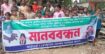 শিশু যৌন নিপীড়নের অভিযোগে শিক্ষকের শাস্তির দাবিতে মানববন্ধন