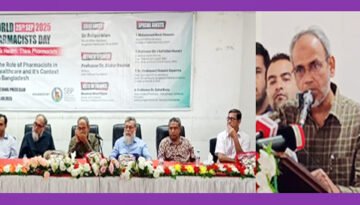 বেসরকারি ও সরকারি চিকিৎসাসেবায় এ-গ্রেড ফার্মাসিস্ট অন্তর্ভুক্তির দাবি