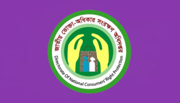 আন্দুলবাড়িয়ায় দুই বেকারিকে জরিমানা, মোট আদায় ৫০ হাজার টাকা