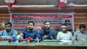 ঈশ্বরদীতে জমি দখলের অভিযোগে সংবাদ সম্মেলন