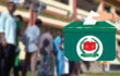 নির্বাচনে দায়িত্বে অবহেলার বিরুদ্ধে কঠোর পদক্ষেপ: জনপ্রশাসন সচিব