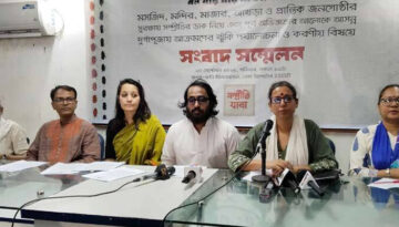 সাম্প্রদায়িক সহিংসতায় উচ্চ ঝুঁকিতে ৫ জেলা : সম্প্রীতি যাত্রা