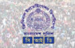 জুলাই অভ্যুত্থানের ৬৫টি হত্যাসহ ১১৩ মামলার তদন্ত করছে সিআইডি