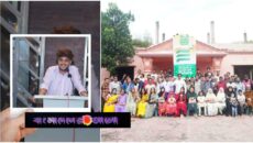 গাজীপুরে মধুমতি এগ্রোর “বাগানবাড়ি ইনভেস্টমেন্ট প্রোগ্রাম”