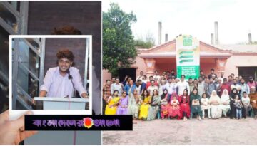 গাজীপুরে মধুমতি এগ্রোর “বাগানবাড়ি ইনভেস্টমেন্ট প্রোগ্রাম”