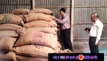 রাজশাহীর বাগমারায় খাদ্য গুদামে ১৬শ মেট্রিক টন পচা চাউল, তদন্ত শুরু