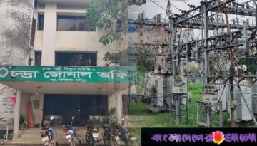 পল্লী বিদ্যুৎ সমিতির কর্মবিরতিতে গ্রাহক চরম দুর্ভোগে