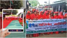 জয়পুরহাটে জাতীয়তাবাদী মহিলা দলের ৪৭তম প্রতিষ্ঠাবার্ষিকী উদযাপন