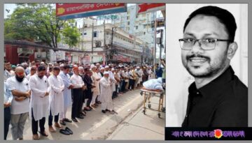 কালবেলার বরিশাল ব্যুরো প্রধান আরেফিন তুষারের দাফন সম্পন্ন