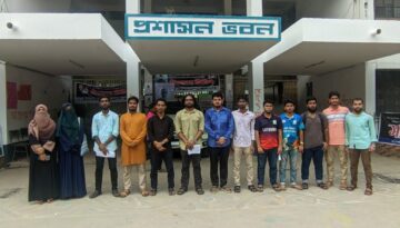 ‘ইবি সংস্কার আন্দোলন’ আত্মপ্রকাশ: ক্যাম্পাস সংস্কারে শিক্ষার্থীদের ১৫ দফা দাবি