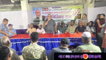 ঢাকা-১২ আসনের উন্নয়নে জনগণের পাশে থাকার অঙ্গীকার আনোয়ারুজ্জামান আনোয়ারের