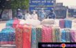 ফতুল্লায় কোস্ট গার্ডের অভিযানে ৫ কোটি টাকার ভারতীয় শাড়ি জব্দ