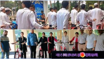 বিনামূল্যে বাইসাইকেল পেয়ে উচ্ছ্বসিত চাঁদপুর সদরের ৫২টি বিদ্যালয়ের শিক্ষার্থীরা
