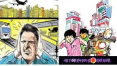 শব্দ দূষণ মানব স্বাস্থ্যের জন্য মারাত্মক ক্ষতিকর: হারুন অর রশিদ