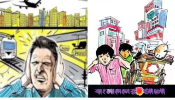 শব্দ দূষণ মানব স্বাস্থ্যের জন্য মারাত্মক ক্ষতিকর: হারুন অর রশিদ