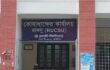 রাকসু নির্বাচনে ১৪ প্রার্থীর মনোনয়ন প্রত্যাহার