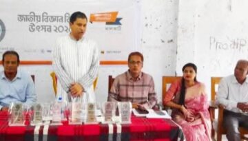 ঝালকাঠিতে জাতীয় বিজ্ঞান বিতর্ক উৎসব পালিত