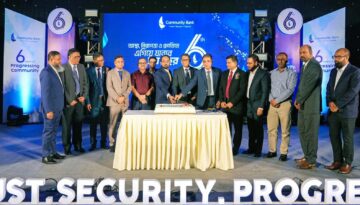 কমিউনিটি ব্যাংক উদযাপন করল ৬ বছর সেবা, উদ্ভাবন ও প্রবৃদ্ধি