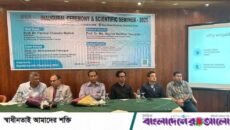 অ্যাসোসিয়েশন অফ ডেন্টাল এনাটমির নতুন কমিটি ঘোষণা