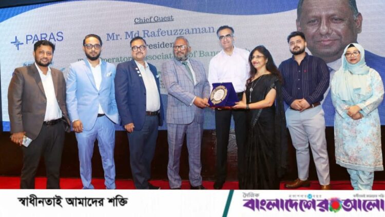 টোয়াব ও পারাস হেলথের যৌথ উদ্যোগে হেলথ টক ও নলেজ শেয়ারিং সেশন