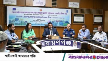 স্বজনপ্রীতি নয়, আইনের শাসনই হোক গ্রামীণ ন্যায়বিচারের ভিত্তি: জেলা প্রশাসক নারায়ণগঞ্জ