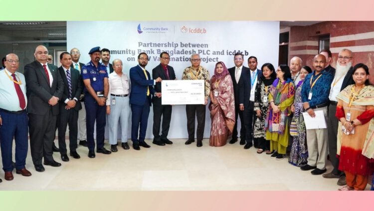 আইসিডিডিআর,বি’র বিশেষ প্রকল্পে পাশে দাঁড়ালো কমিউনিটি ব্যাংক