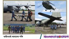 অপারেশন প্যাসিফিক এঞ্জেল ২৫-৩ এ আকাশ ও স্থলভাগে মহড়া