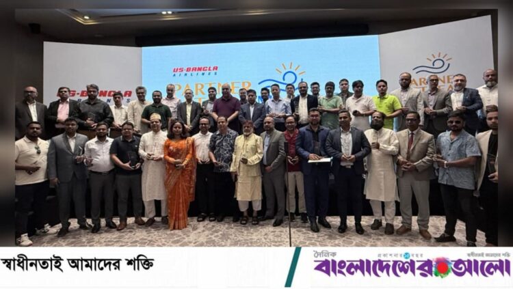 ইউএস-বাংলার “পার্টনার রিট্রিট মালদ্বীপ-২০২৫” : ট্রাভেল এজেন্টদের মহাসম্মেলন
