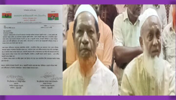বিএনপি নেতাকর্মীদের অনৈতিক কর্মকাণ্ড প্রতিরোধে কঠোর নির্দেশনা