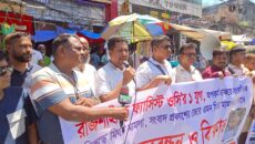 সাংবাদিকদের বিরুদ্ধে মামলা প্রত্যাহার ও বিতর্কিত ওসিকে প্রত্যারের দাবিতে মানববন্ধন