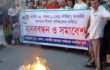 পাবনা-১ আসন পুনর্বহালের দাবিতে মানববন্ধন