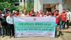 চাঁদপুর বক্ষব্যাধি হাসপাতালে ব্র্যাকের উদ্যোগে ডেঙ্গু প্রতিরোধে ক্লিনিং ক্যাম্পেইন