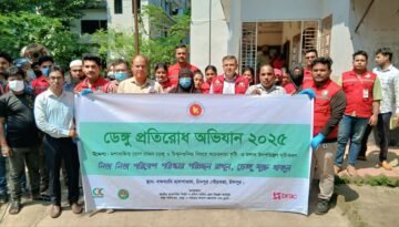 চাঁদপুর বক্ষব্যাধি হাসপাতালে ব্র্যাকের উদ্যোগে ডেঙ্গু প্রতিরোধে ক্লিনিং ক্যাম্পেইন