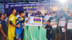 সূচনা কালিহাতী গোল্ডকাপ ফুটবল ফাইনাল অনুষ্ঠিত