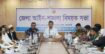 ঝালকাঠিতে আইন-শৃঙ্খলা বিষয়ক কমিটির সভা অনুষ্ঠিত