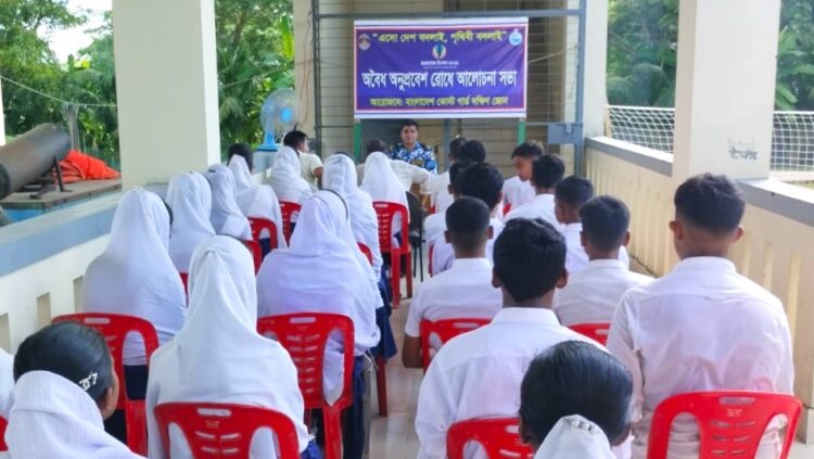 হাতিয়ায় অবৈধ অনুপ্রবেশ রোধে কোস্ট গার্ডের কার্যক্রম