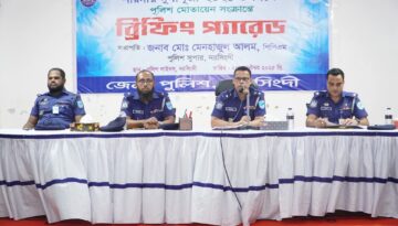 নরসিংদীতে দুর্গাপূজায় সর্বোচ্চ পুলিশি সতর্কতা : পুলিশ সুপার