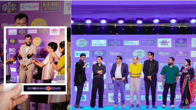 রেডিসন ব্লু হোটেলে অনুষ্ঠিত হলো গ্লোবাল ব্র্যান্ডস বাংলাদেশ এক্সিলেন্স অ্যাওয়ার্ডস ২০২৪