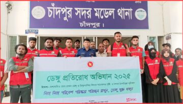 চাঁদপুর মডেল থানায় ব্র্যাকের উদ্যোগে ডেঙ্গু প্রতিরোধে পরিচ্ছন্নতা অভিযান