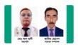 এন্টিড্রাগ সোসাইটিতে নতুন নেতৃত্ব: আল হাদী সভাপতি, জাকির হোসেন সম্পাদক