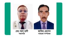 এন্টিড্রাগ সোসাইটিতে নতুন নেতৃত্ব: আল হাদী সভাপতি, জাকির হোসেন সম্পাদক