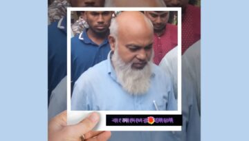 কয়রায় বিতর্কিত সভার অভিযোগে সিপিপির উপপরিচালক বদলি