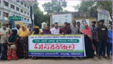 বাবুগঞ্জে সাব ভোটকেন্দ্র স্থাপনের দাবিতে ঘেরাও ও মানববন্ধন