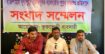 রাজশাহীর দূর্গাপুরে প্রভাবশালীদের বিরুদ্ধে পুকুর দখলের অভিযোগ