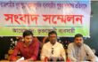 রাজশাহীর দূর্গাপুরে প্রভাবশালীদের বিরুদ্ধে পুকুর দখলের অভিযোগ