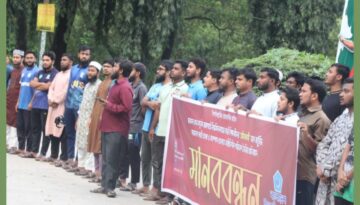 জবাই স্লোগান দিত যারা, তারা এখন বাংলাছাড়া— ইবি ছাত্রশিবিরের প্রতিবাদ