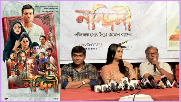 ‘নন্দিনী’ আসছে পর্দায়: ১২ সেপ্টেম্বর হবে মুক্তির দিন